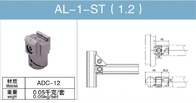 اتصالات لوله آلومینیومی AL-1-S-T ارتقاء اتصالات داخلی چند منظوره ADC-12